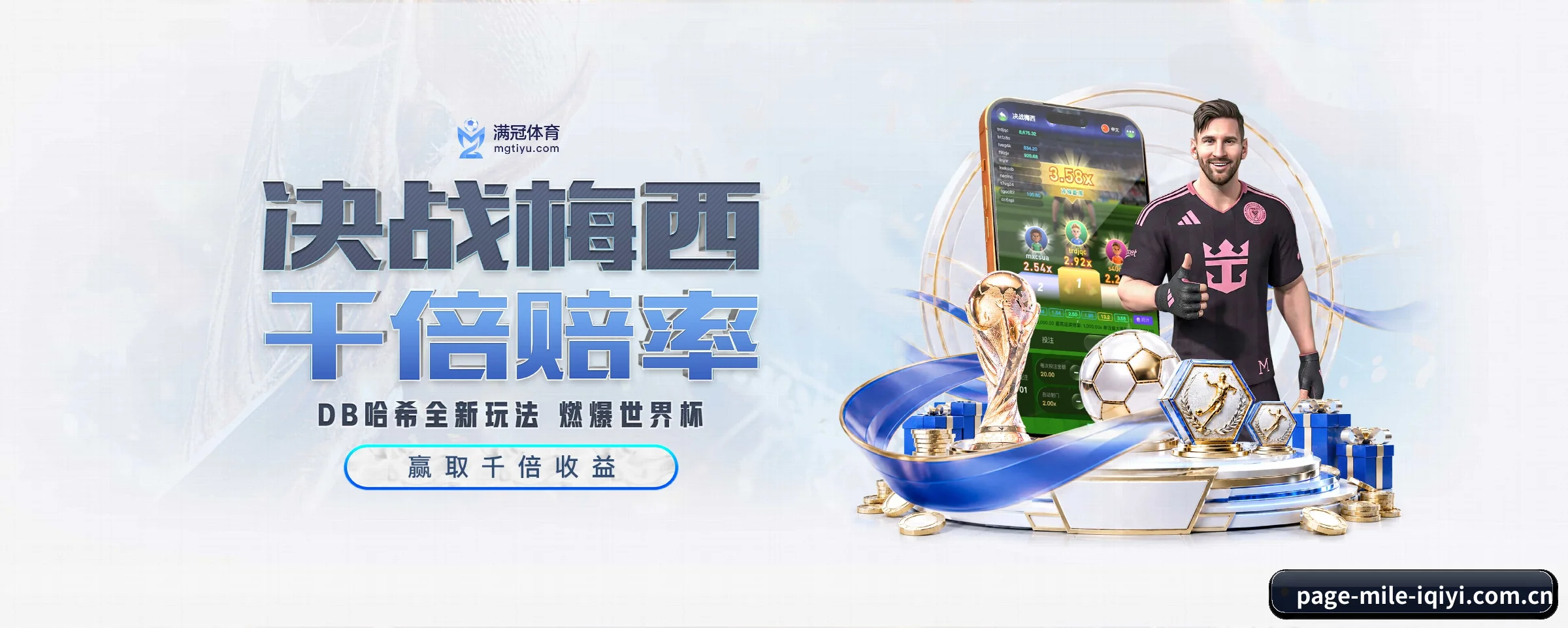 米乐体育五大核心频道，全面承载赛事直播与即时比分 - 多运动项目内容板块