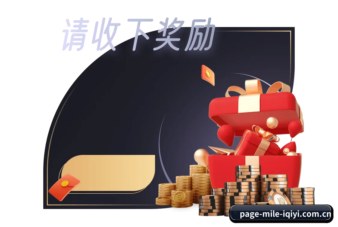 米乐体育 APP