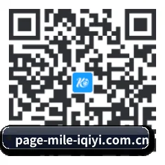 Android APP 二维码
